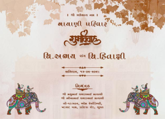 Mastering Gujarati Kankotri Lakhan: Tips and Techniques for Invitations